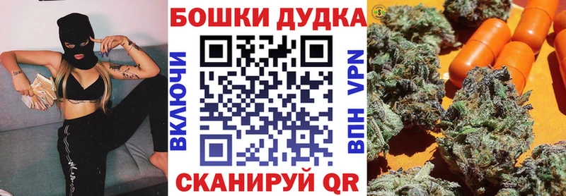 Наркошоп Кандалакша ссылка на мегу ТОР МЕФ Гашиш Конопля