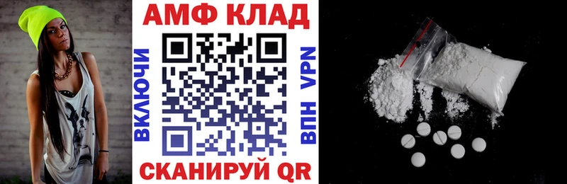 Амфетамин 97% Кандалакша