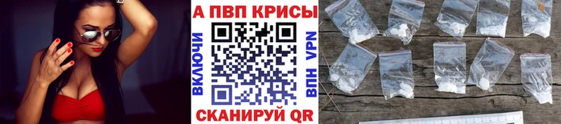 A PVP VHQ  где купить наркоту  Кандалакша 