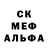 Метадон кристалл Alex Dunay
