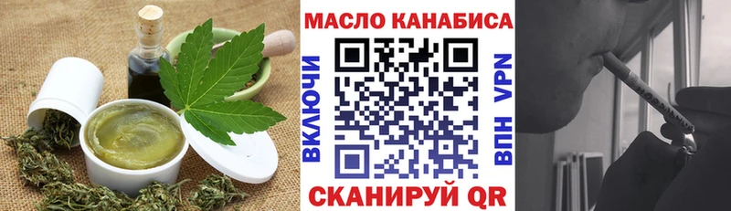где купить наркоту  нарко площадка как зайти  Canna-Cookies марихуана  Кандалакша 