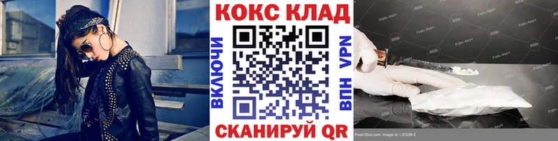 COCAIN Fish Scale  Кандалакша 