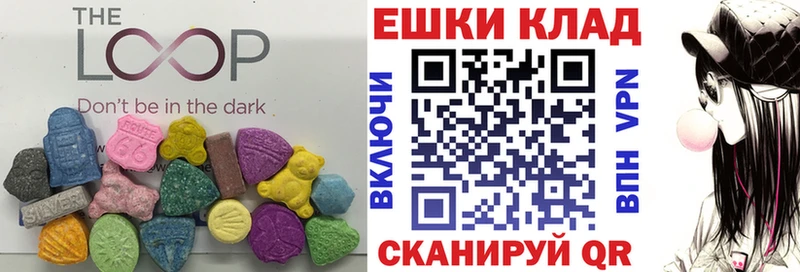 Ecstasy 300 mg  Кандалакша 