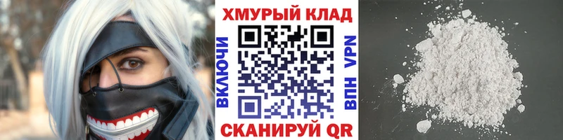 Героин VHQ  Кандалакша 