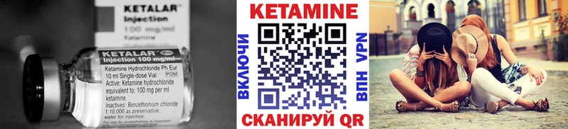 ссылка на мегу зеркало  Кандалакша  Кетамин ketamine  хочу  
