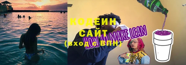 Альфа ПВП Заволжье