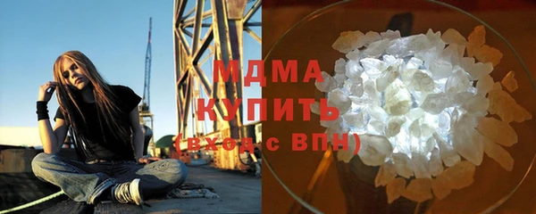 скорость mdpv Зеленодольск