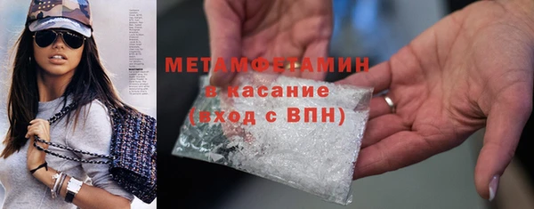 соль ск Заволжск