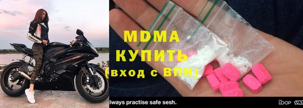 стафф Зеленокумск