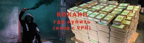 соль ск Заволжск