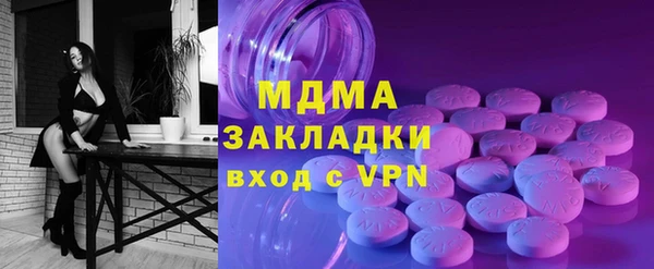 соль ск Заволжск