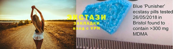 винт Заводоуковск