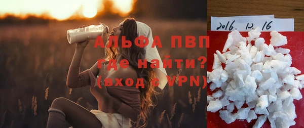Альфа ПВП Заволжье