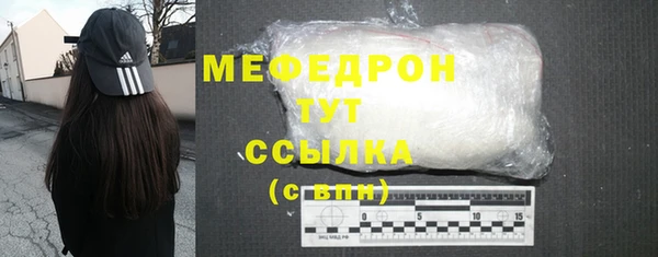 бутират Зерноград