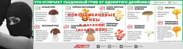 Альфа ПВП Заволжье