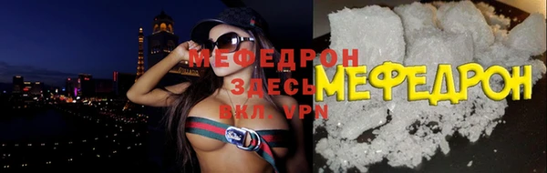 винт Заводоуковск