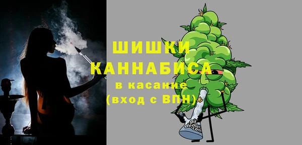 соль ск Заволжск