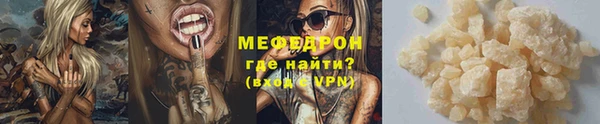 соль ск Заволжск