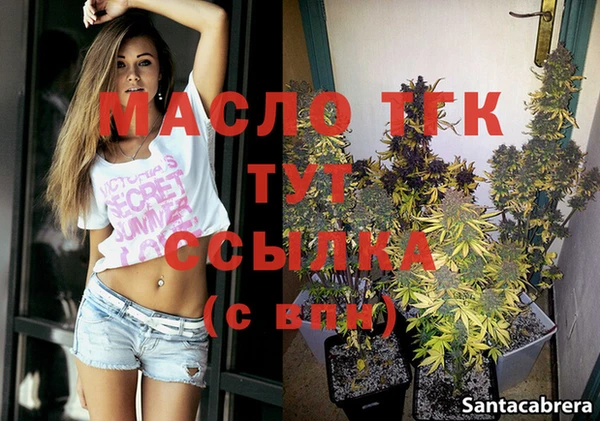 винт Заводоуковск