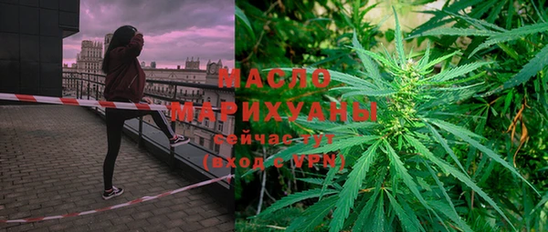 соль ск Заволжск