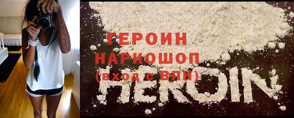 винт Заводоуковск