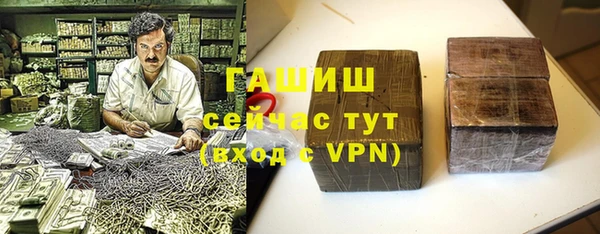 винт Заводоуковск