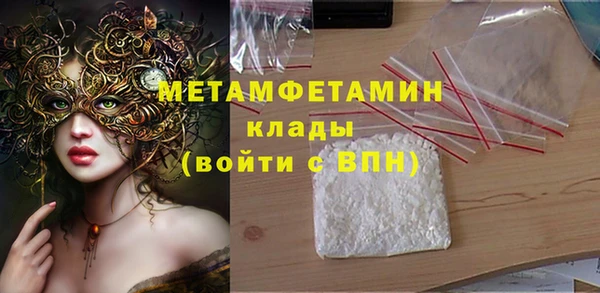 винт Заводоуковск