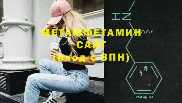 соль ск Заволжск