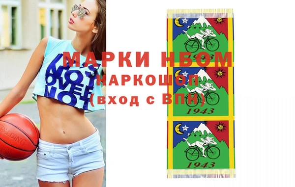 Альфа ПВП Заволжье