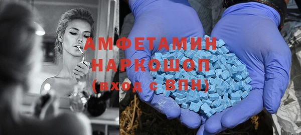 винт Заводоуковск