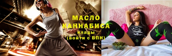 соль ск Заволжск