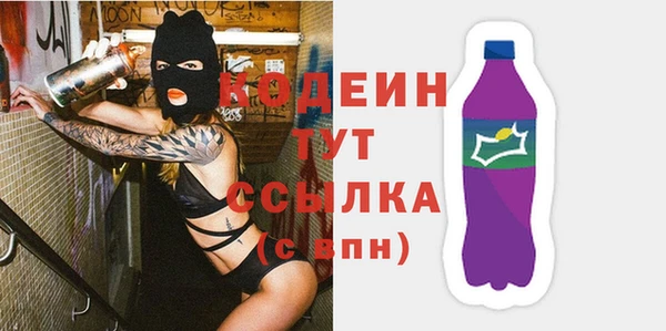 винт Заводоуковск