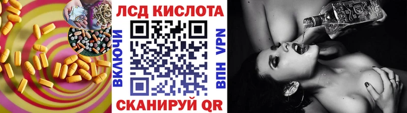 LSD-25 экстази кислота  закладки  kraken ТОР  Кандалакша 