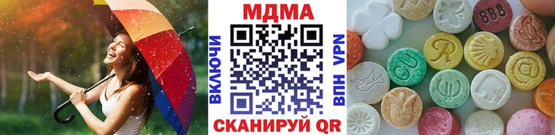 МДМА Molly  Кандалакша 