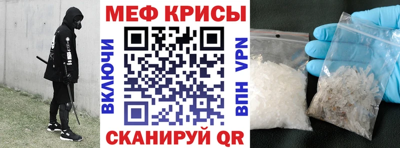 Меф mephedrone  Кандалакша 