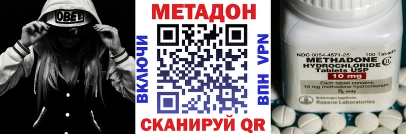 сколько стоит Кандалакша Метадон methadone