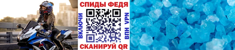 МЕТАМФЕТАМИН Methamphetamine  Кандалакша 