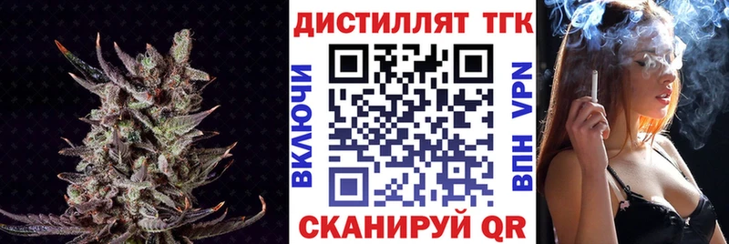hydra зеркало  Кандалакша  Дистиллят ТГК Wax  сколько стоит 